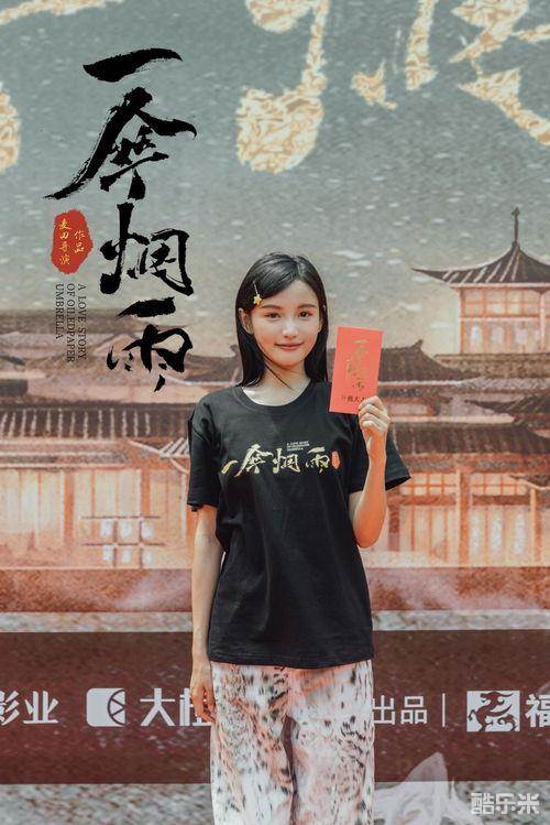 一伞烟雨