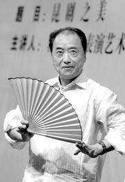 汪世瑜