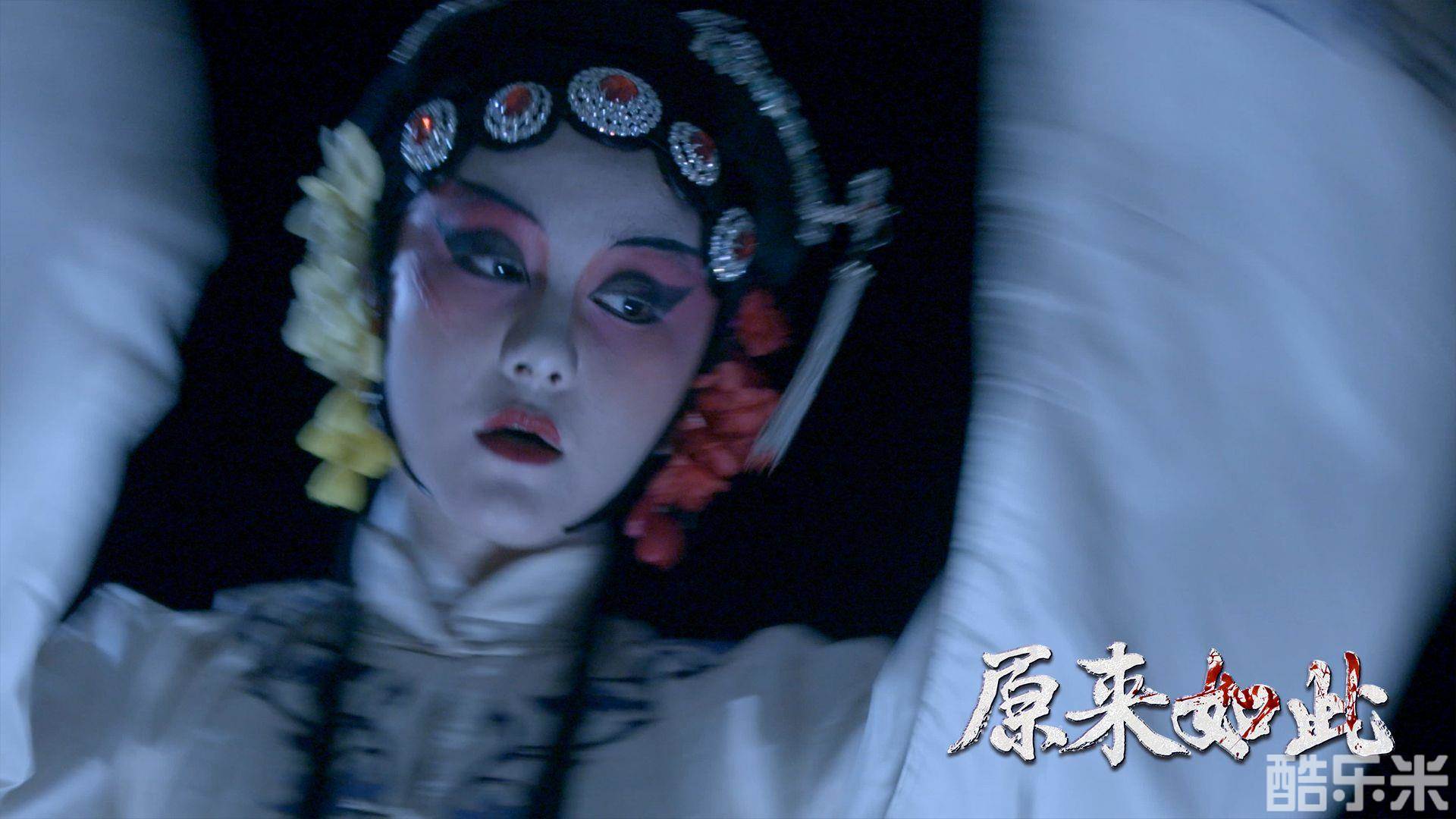 原来如此