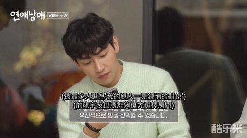 恋爱兄妹