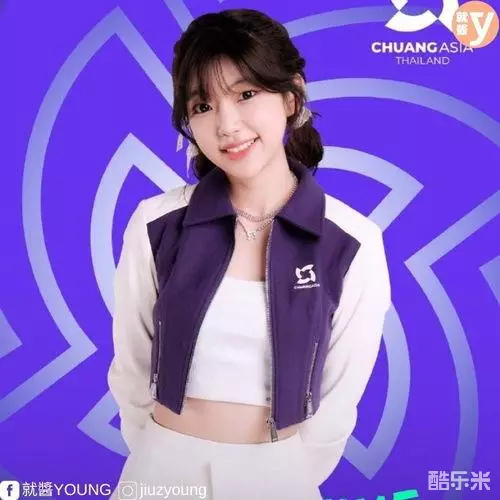 创造营亚洲