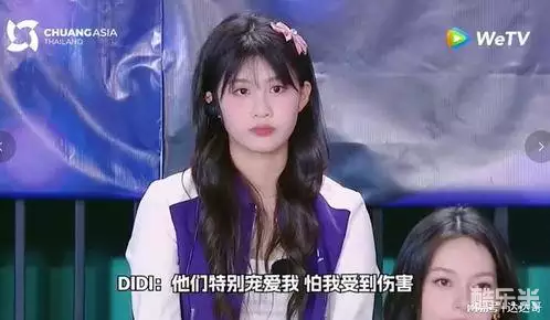创造营亚洲