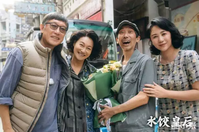 水饺皇后