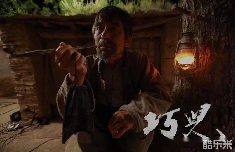 巧儿