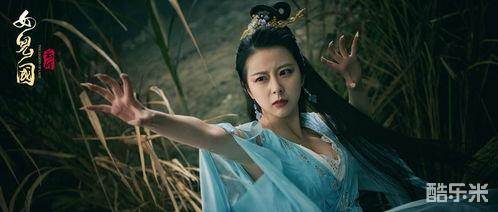 女儿国前传