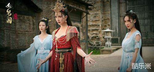 女儿国前传