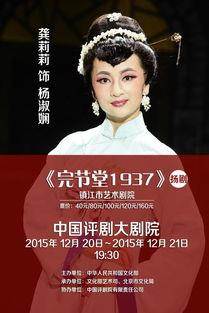 龚莉莉