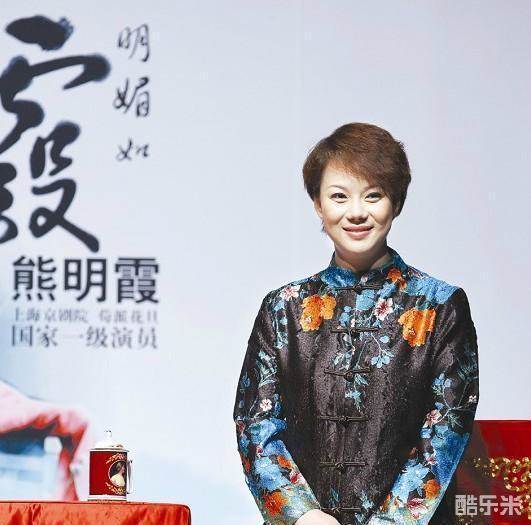 熊明霞