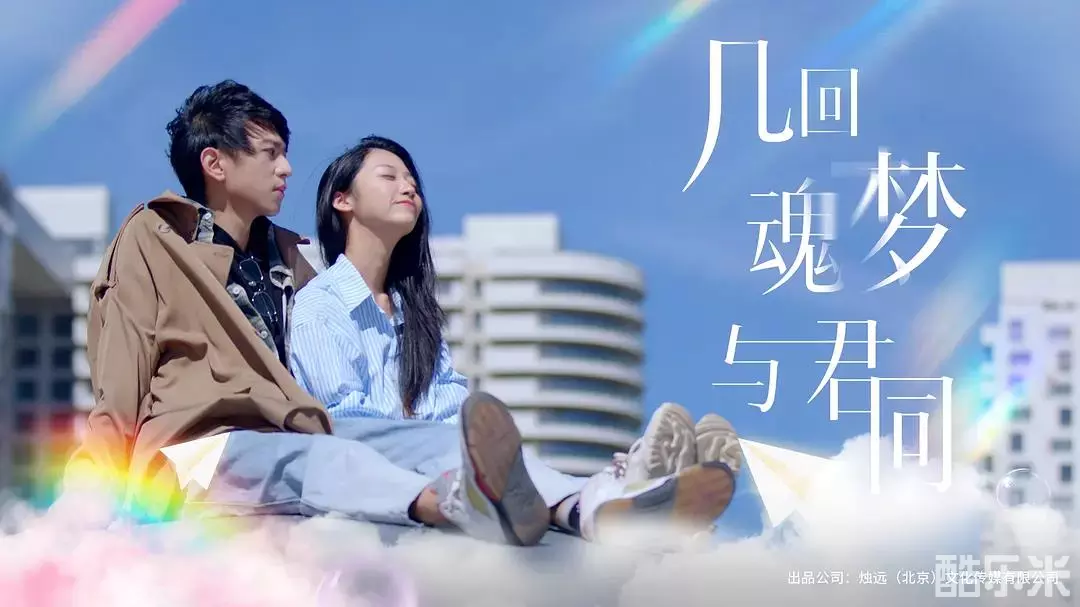 几回魂梦与君同