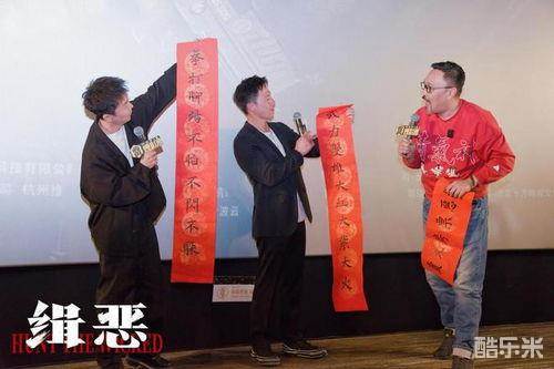 缉恶