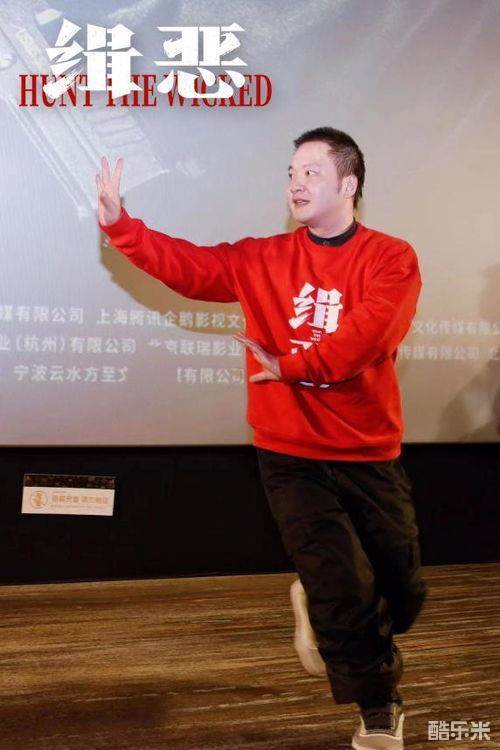 缉恶