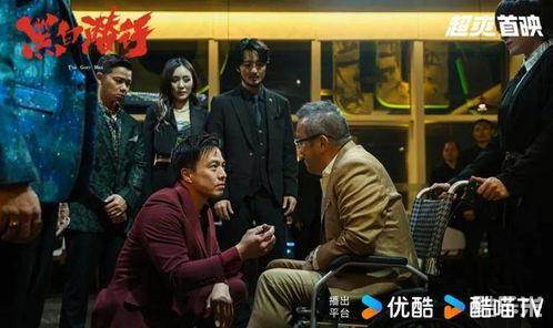 黑白潜行