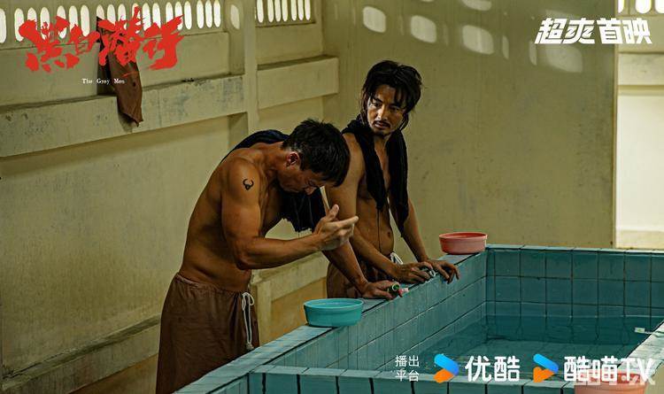 黑白潜行