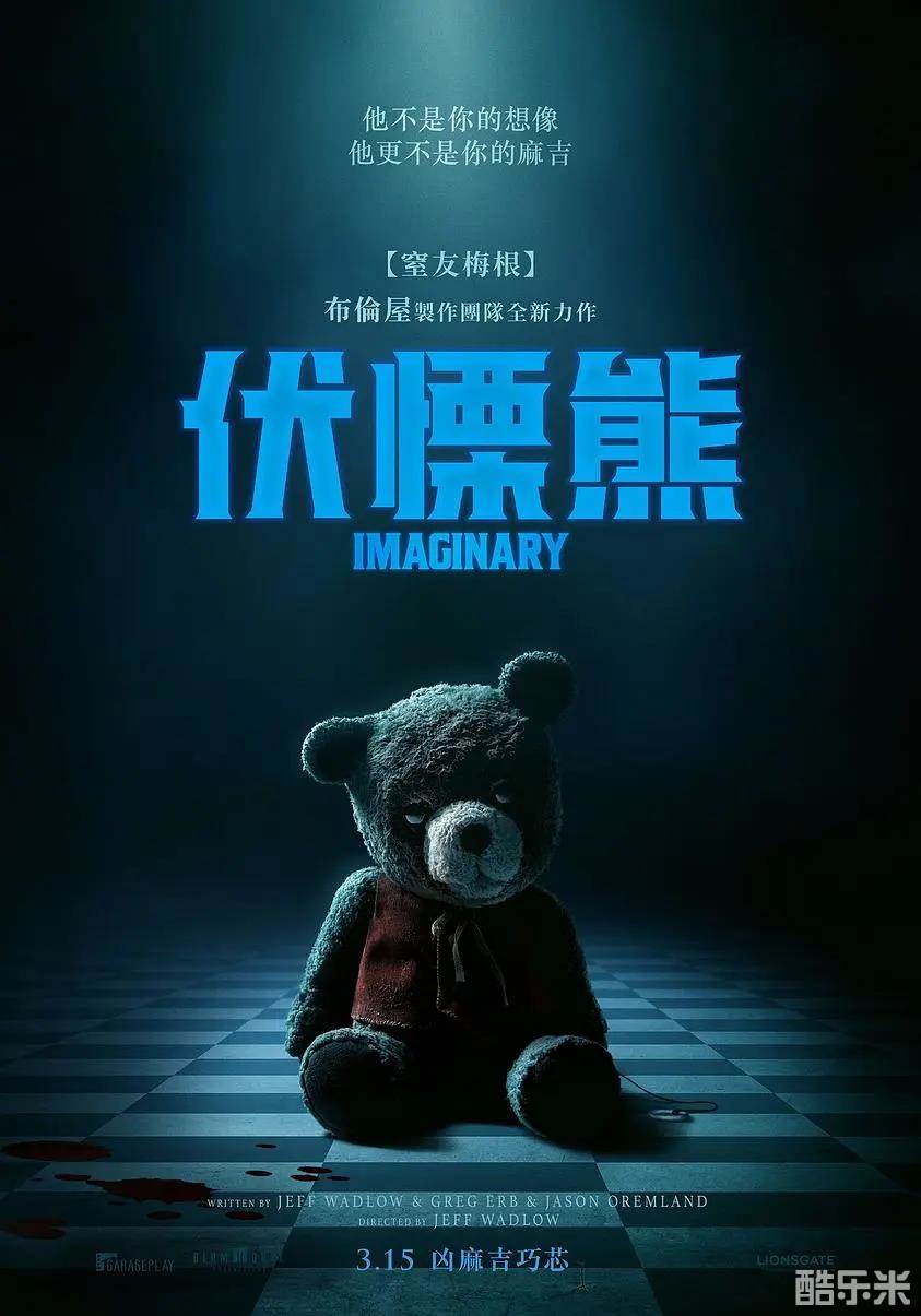 脑友惊魂