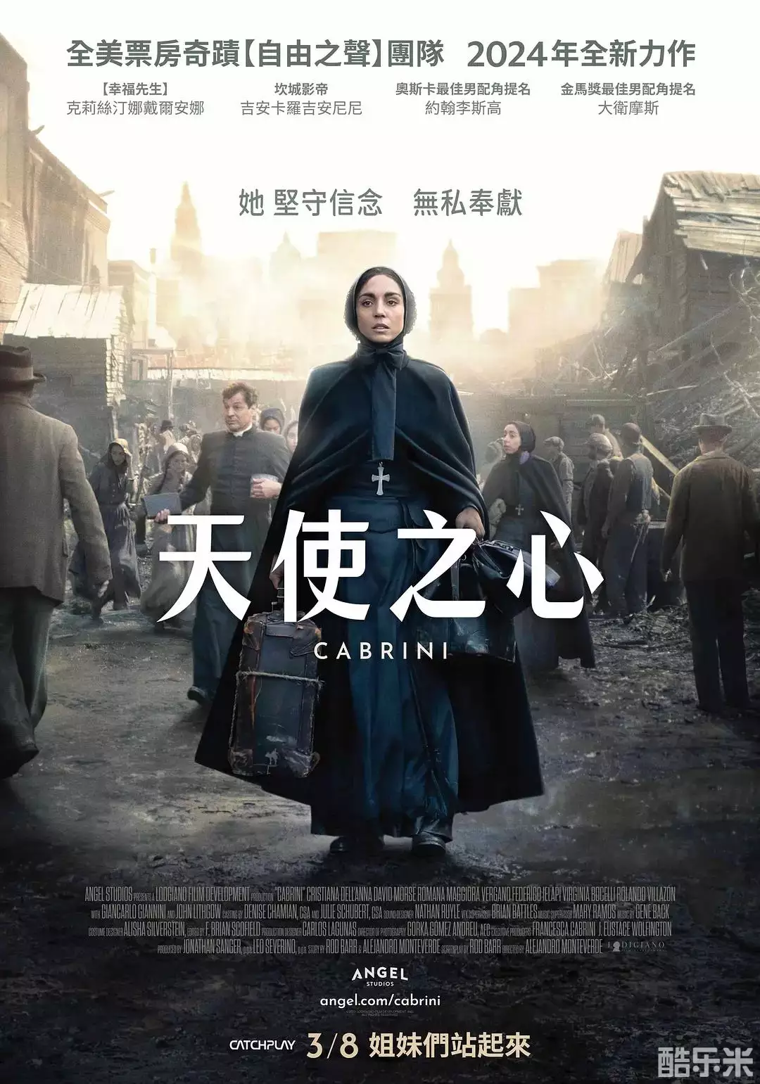 卡布里尼