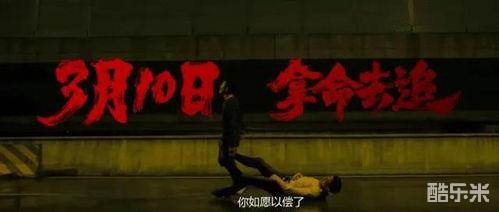 除恶：飞车党