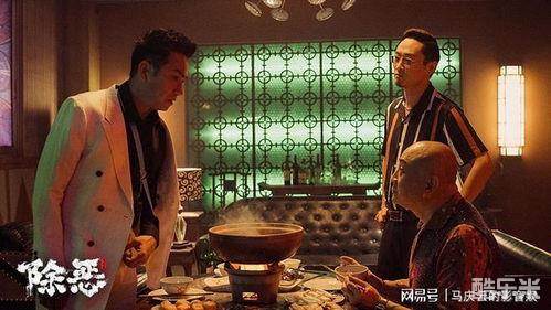除恶：飞车党