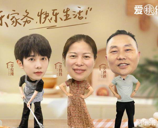 家务优等生