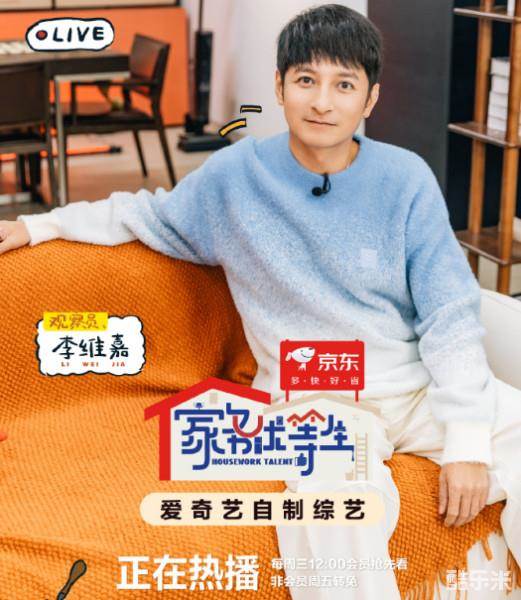 家务优等生