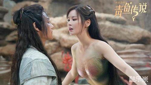 不语奇谭之青鱼传说