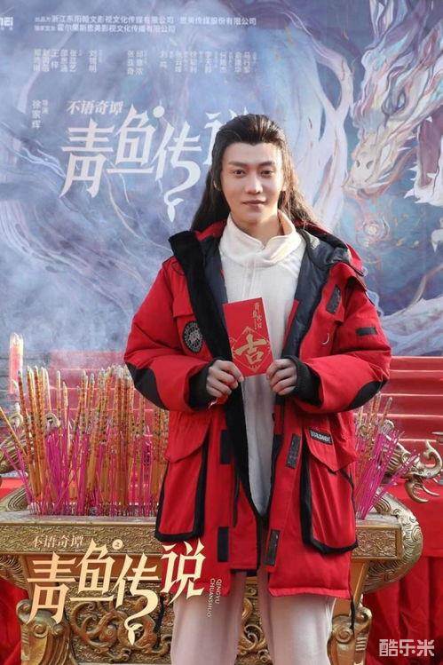 不语奇谭之青鱼传说