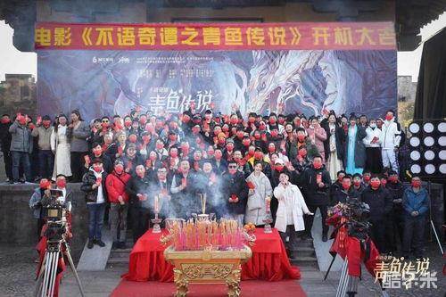 不语奇谭之青鱼传说