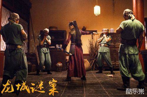 龙城谜案