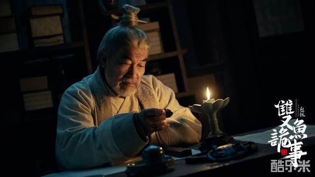包青天书院诡事