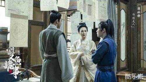 包青天书院诡事