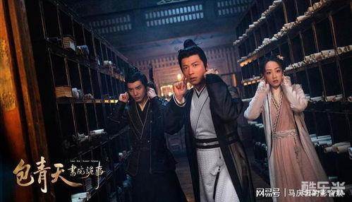 包青天书院诡事