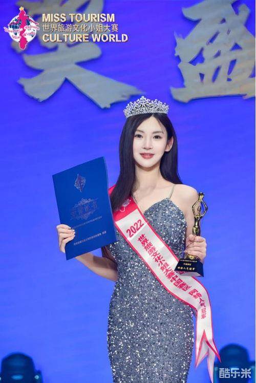 范晋如
