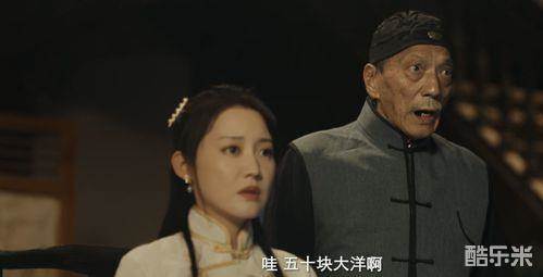 茅山叔叔