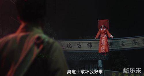 茅山叔叔