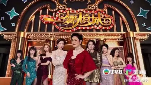 一舞倾城