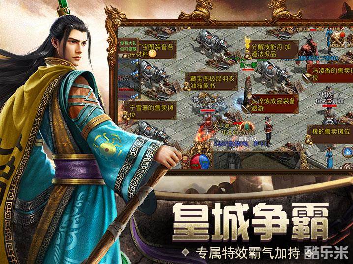 金装裁决之传世怀旧服