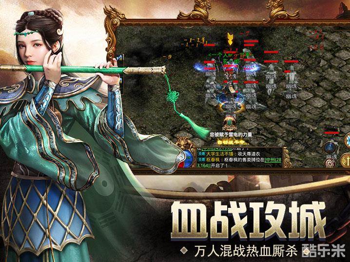 金装裁决之传世怀旧服