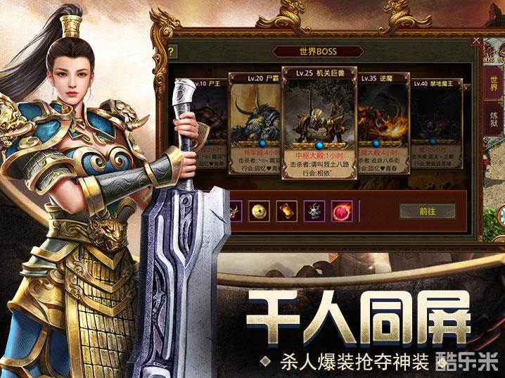 金装裁决之传世怀旧服