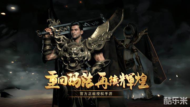 龙城秘境-嘟嘟沉默