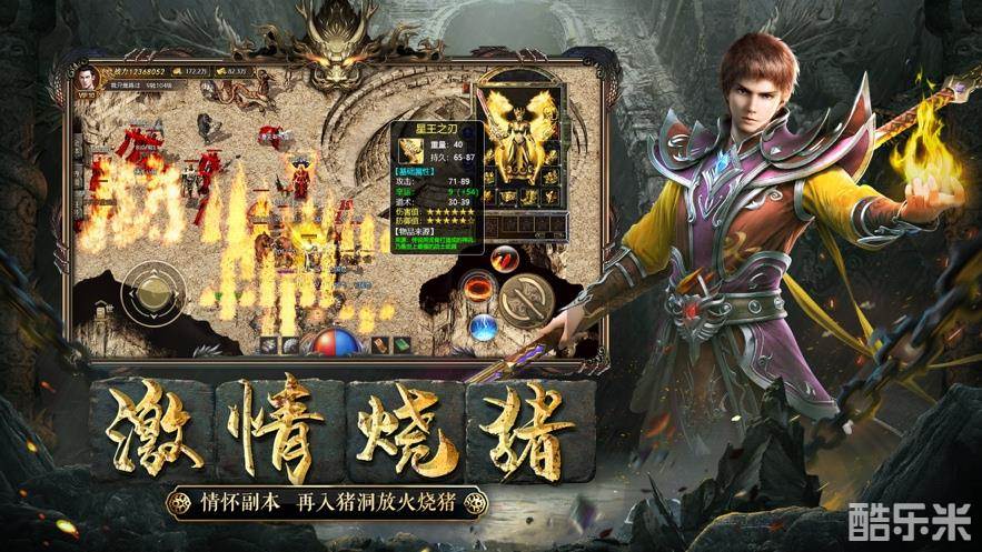 龙城秘境-嘟嘟沉默