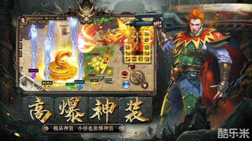 龙城秘境-嘟嘟沉默