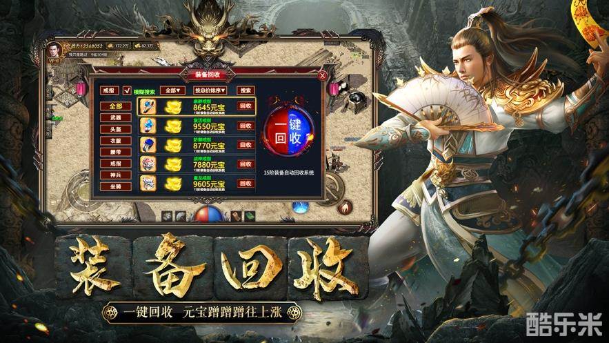 龙城秘境-嘟嘟沉默