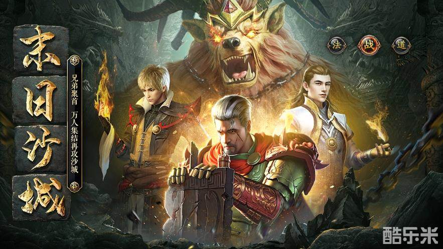 龙城秘境-嘟嘟沉默