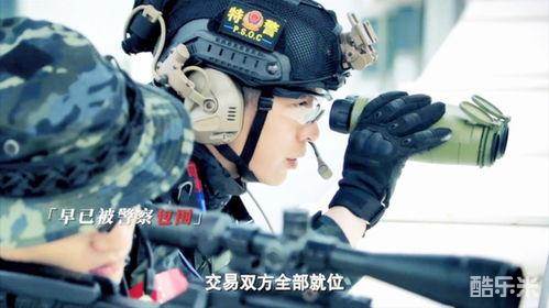 女特警之暗战