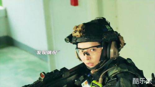 女特警之暗战