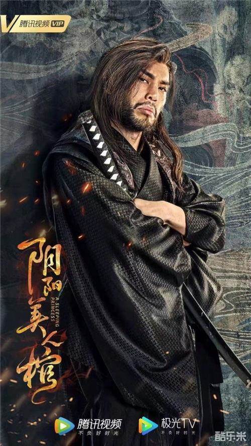 任思齐