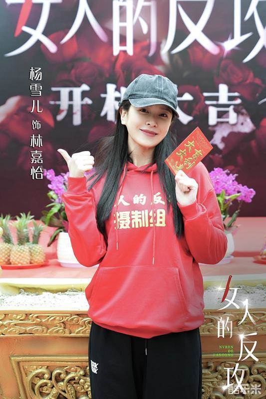 女人的反攻