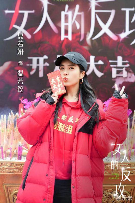 女人的反攻