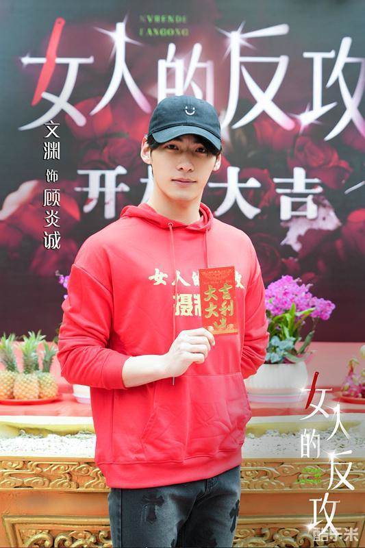 女人的反攻