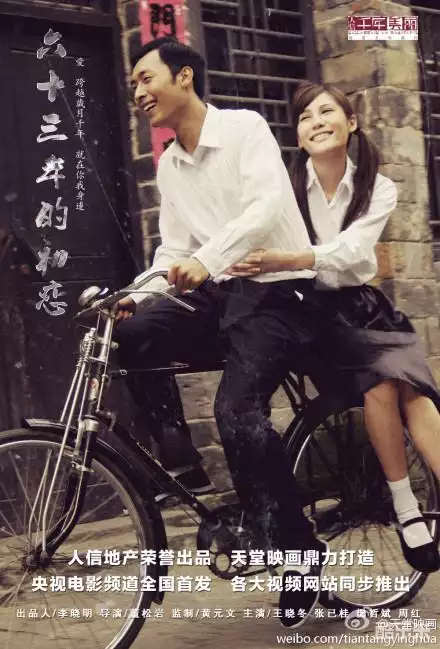 王晓冬