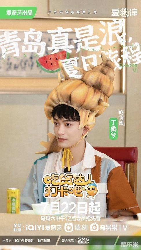 吃货达人打卡吧